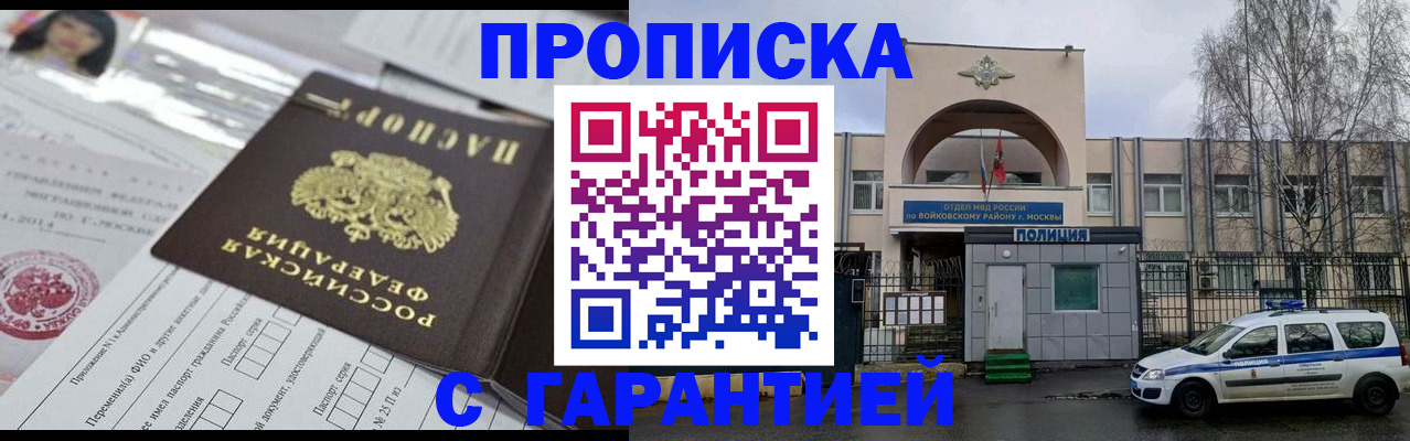 форма 3 в Щиграх